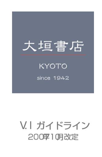 BOOKS OGAKI CO., LTD