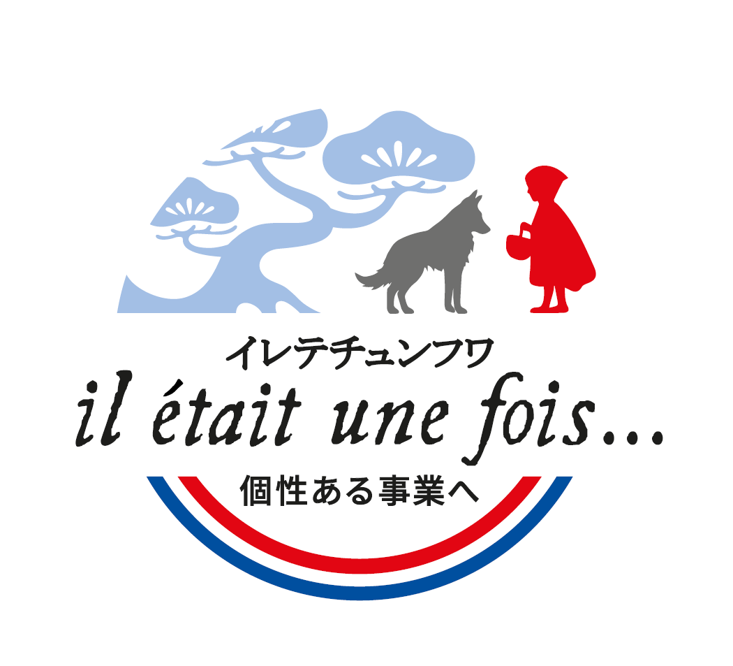 GK IL ÉTAIT UNE FOIS