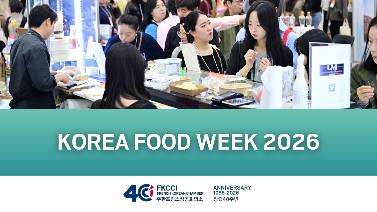 KOREA FOOD WEEK 2026 Join the French Pavilion at Food Week Korea to explore export and partnership opportunities in Korea FKCCI