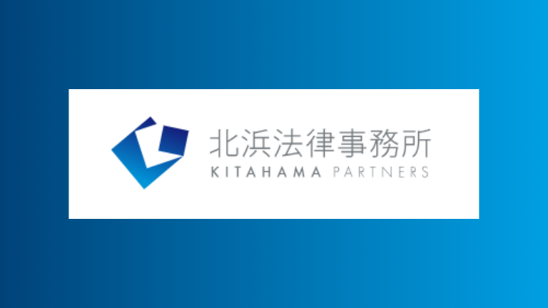 [Translate to Anglais:] Voice of the members - Claude Kaneda, Kitahama Partners law office