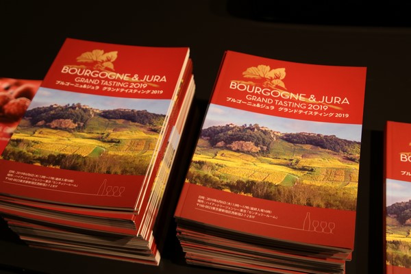 mission Bourgogne & Jura Grand Tasting