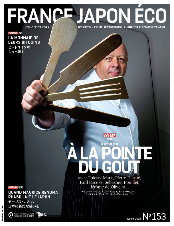 France Japon Eco