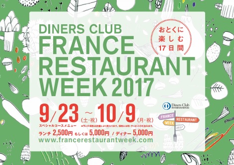 France Week Restaurant