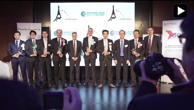 Vidéo des French Business Awards 2018