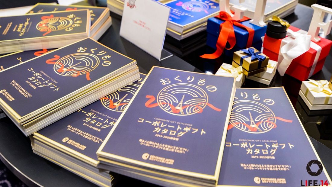 Okurimono, corporate gift