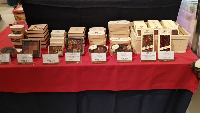 [Translate to Japonais:] Comptoir du Cacao