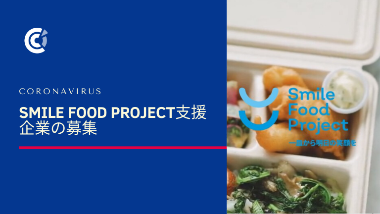 Smile Food Project