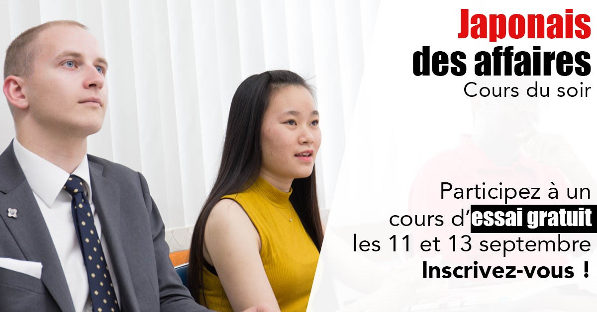 Shinjuku Nihongo Gakko