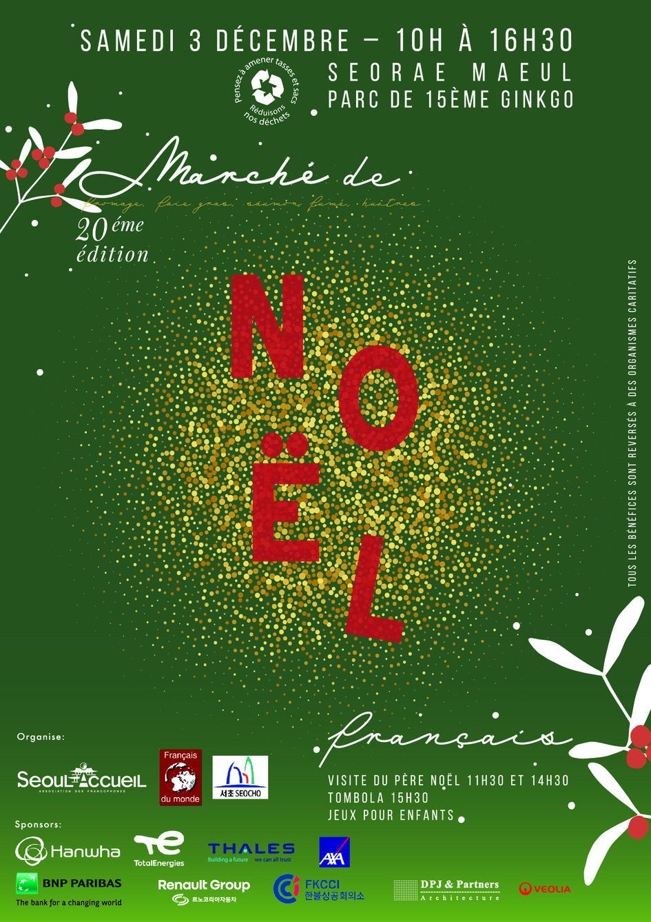 Christmas Market 2022 Christmas Market 2022