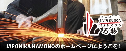 Japonika