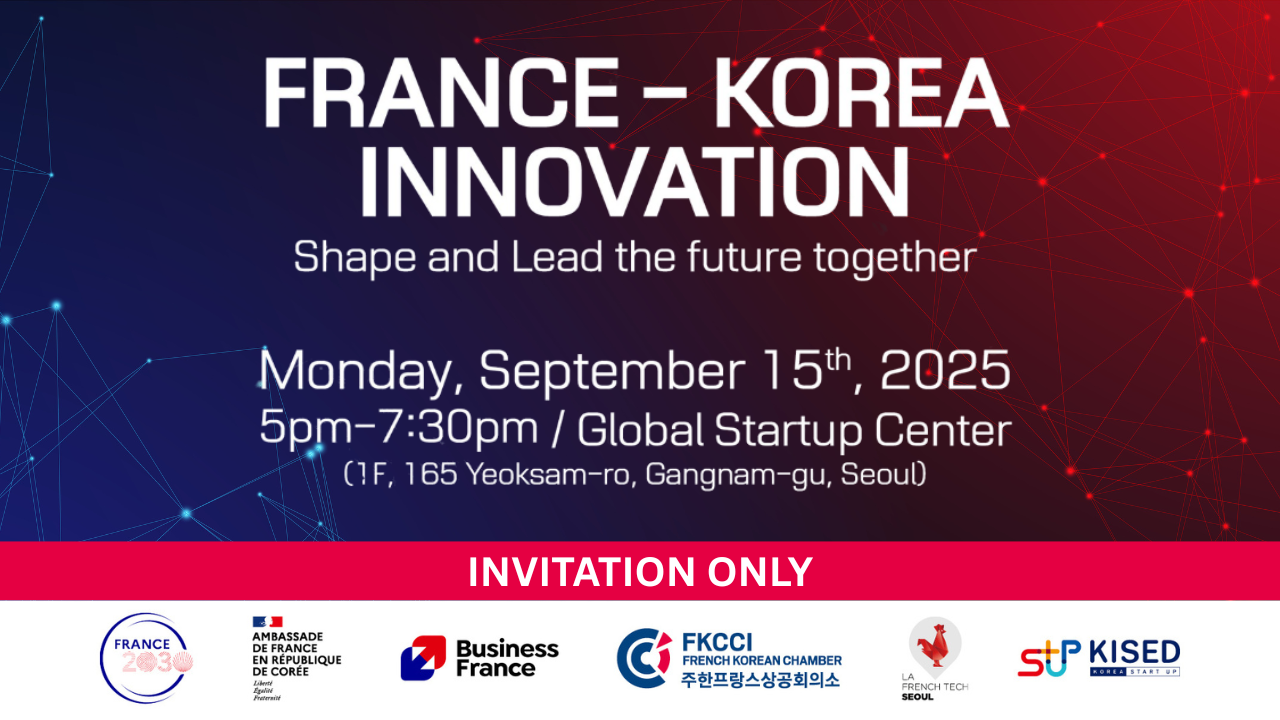 [Translate to Coréen:] 