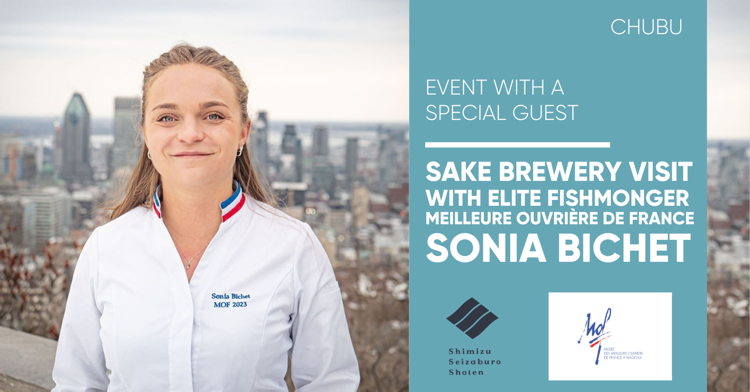 Visit Sake Factory With MOF Sonia Bichet