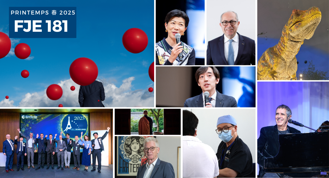 Le numéro du magazine France Japon Éco 181 est disponible