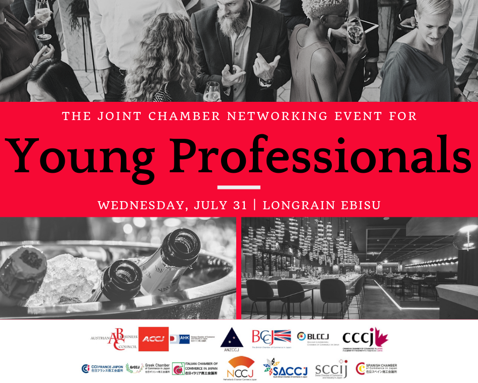 [Translate to Japonais:] Banner Young Professionals 2019
