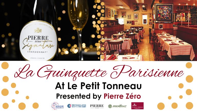 [Translate to Japonais:] 