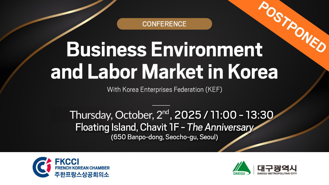 [Translate to Coréen:] 