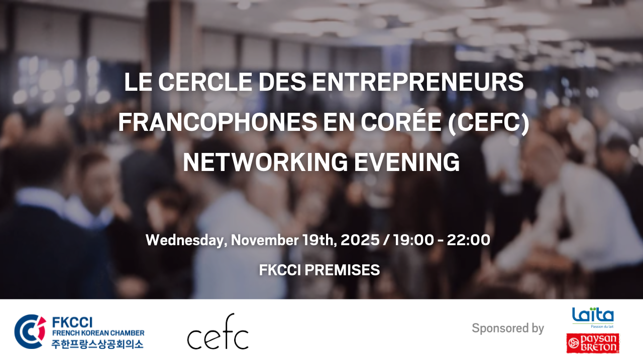 [Translate to Coréen:] 