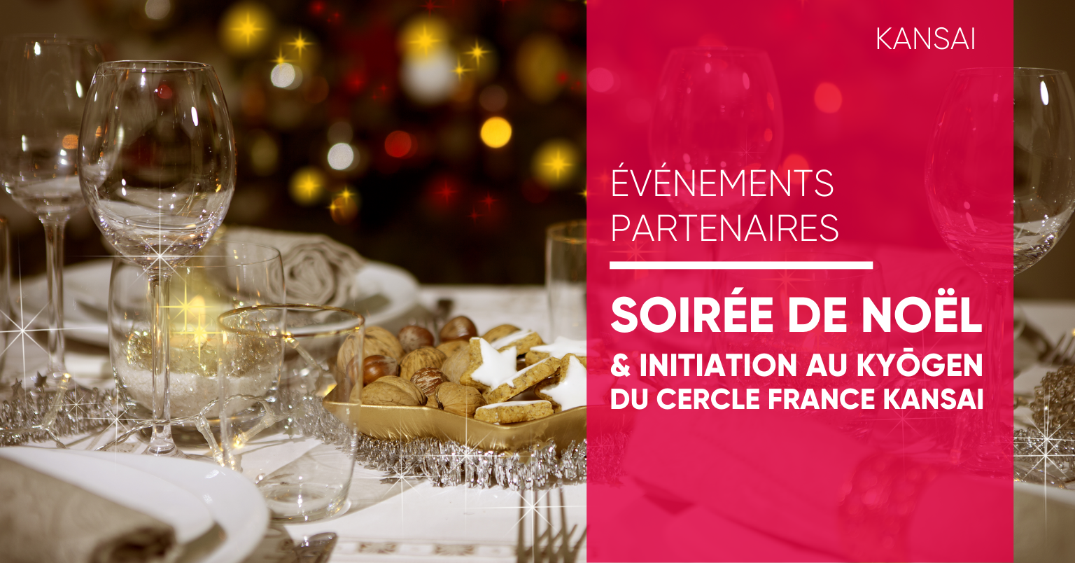 Soirée de Noël du CFK 