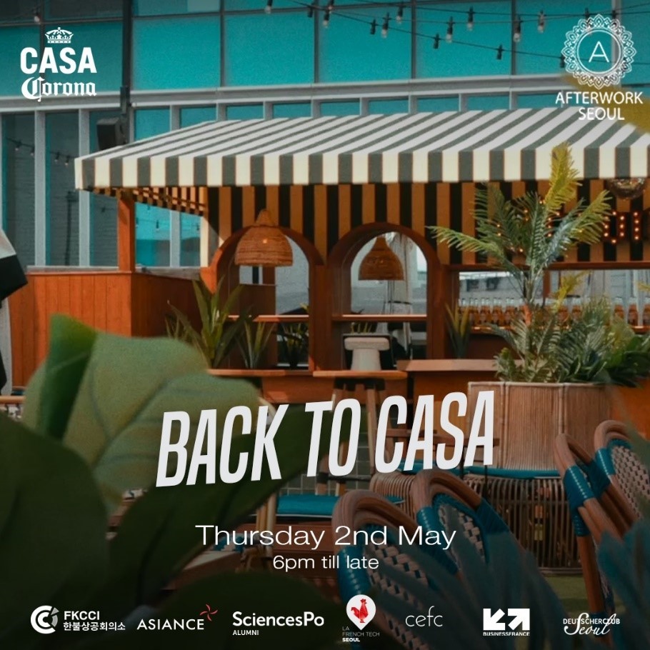 Afterwork 에프터워크 파티 Afterwork 에프터워크 파티