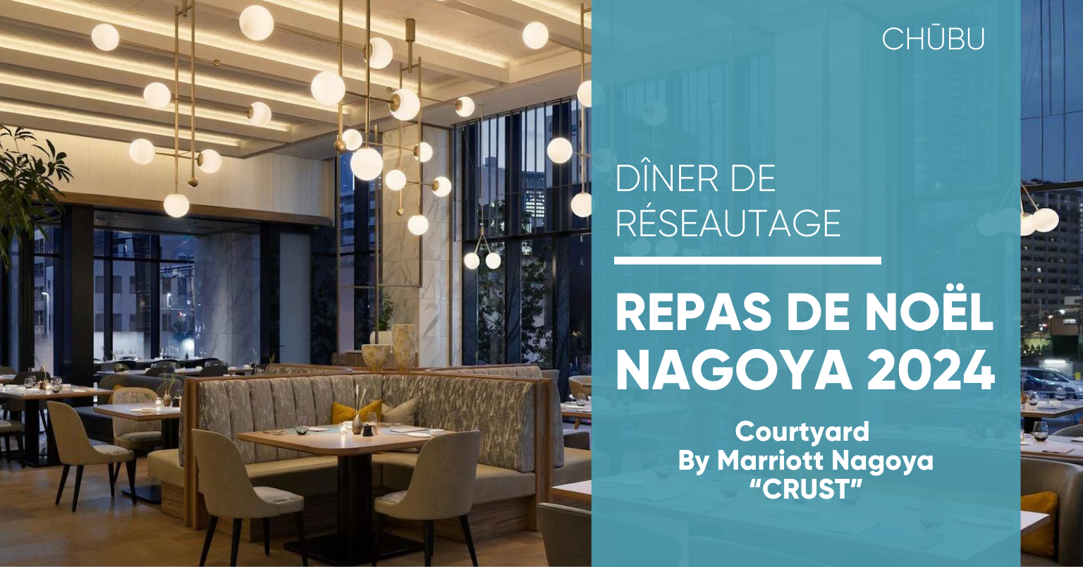 Repas de Noel Nagoya 2024 Repas de Noel Nagoya 2024