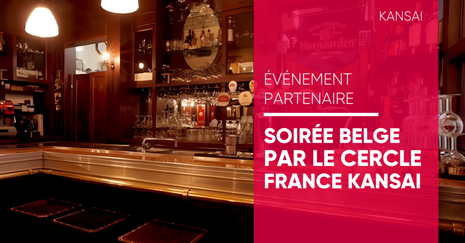 Soirée belge par le Cercle France Kansai