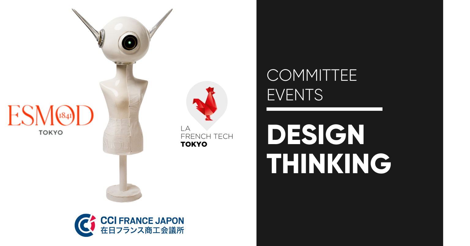 [Translate to Japonais:] 