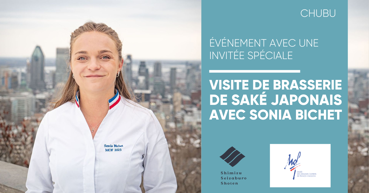 Visite d'une fabrique de saké avec la MOF Sonia Bichet