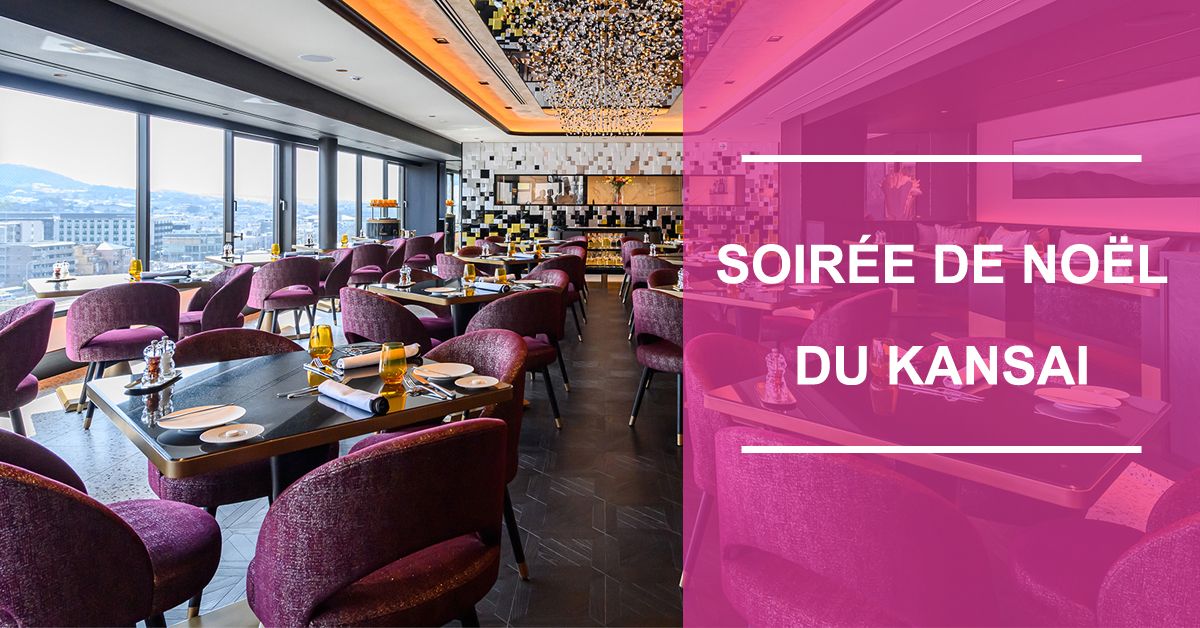 関西クリスマスディナー2022年