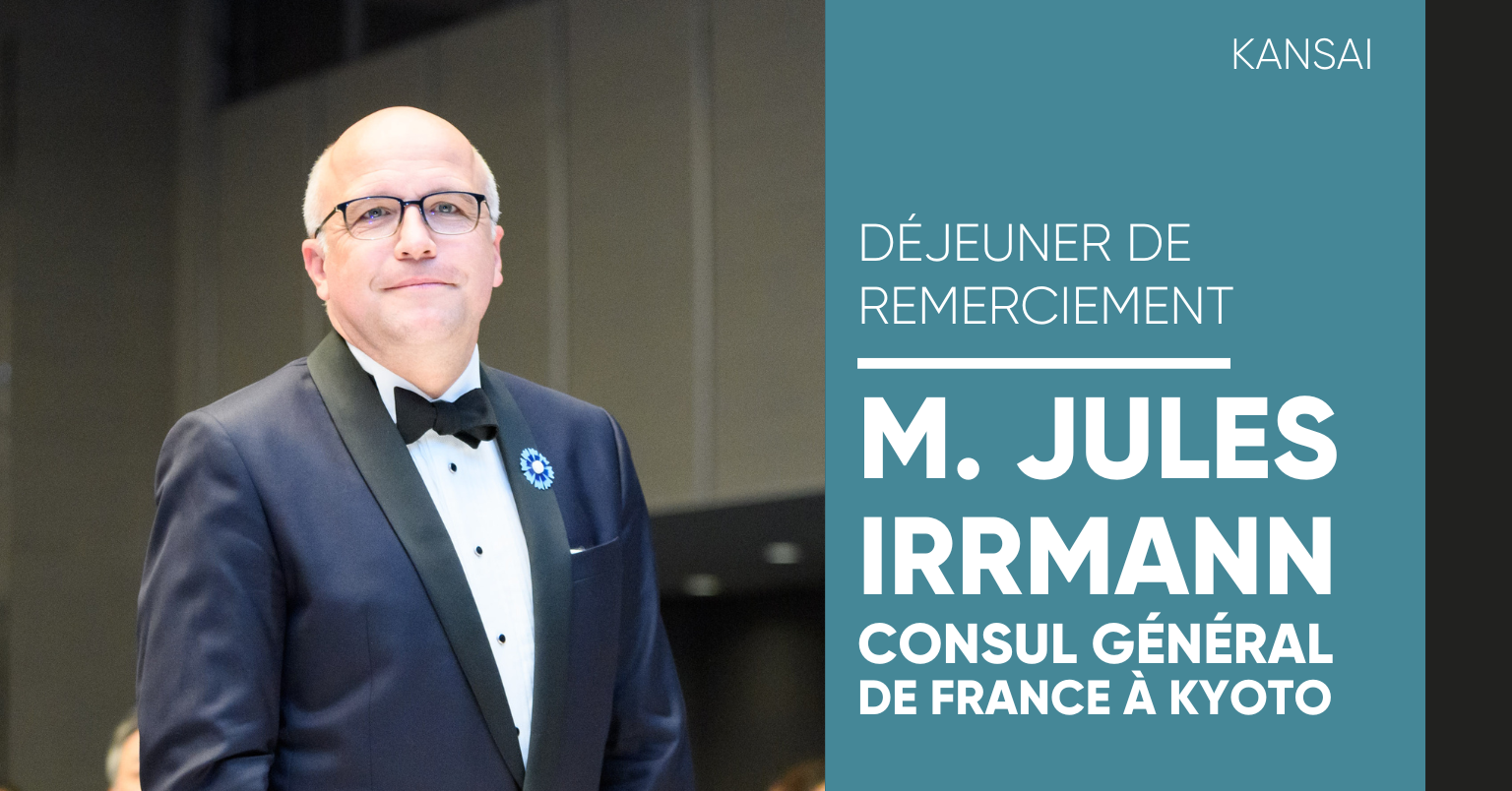 Remerciements à Jules Irrmann