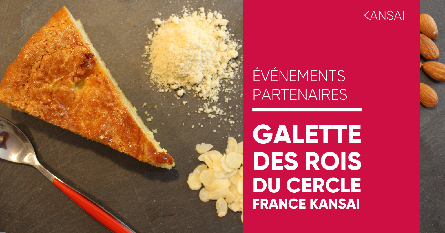 Galette des Rois CFK Galette des Rois CFK