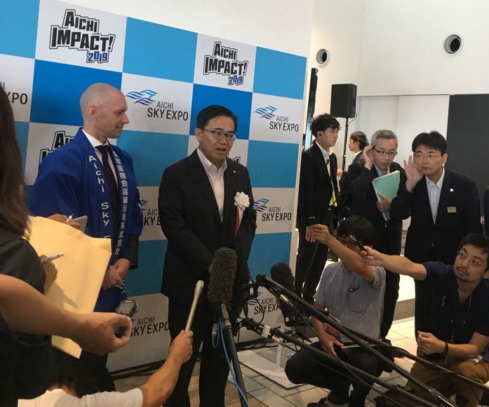 Aichi inauguration Aichi inauguration