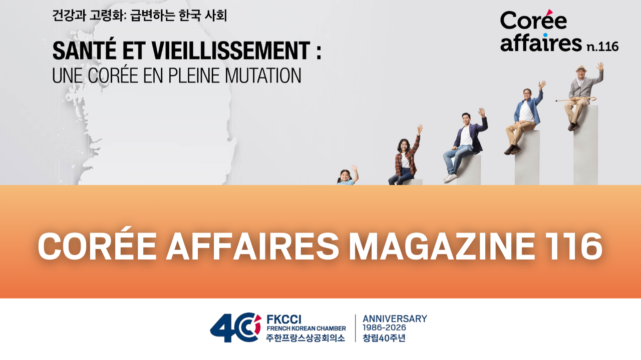 [Translate to Korean:] 