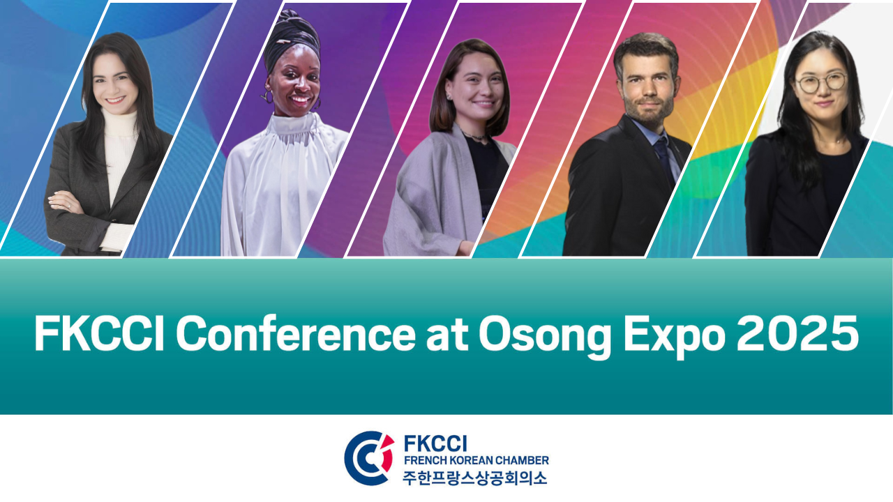 [Translate to Coréen:] 