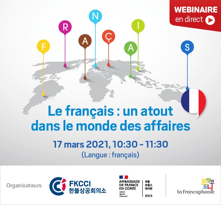 [Webinaire] Le français : un atout dans le monde des affaires - Chambre de Commerce et d'Industrie franco-coréenne - Ambassade de France en Corée 