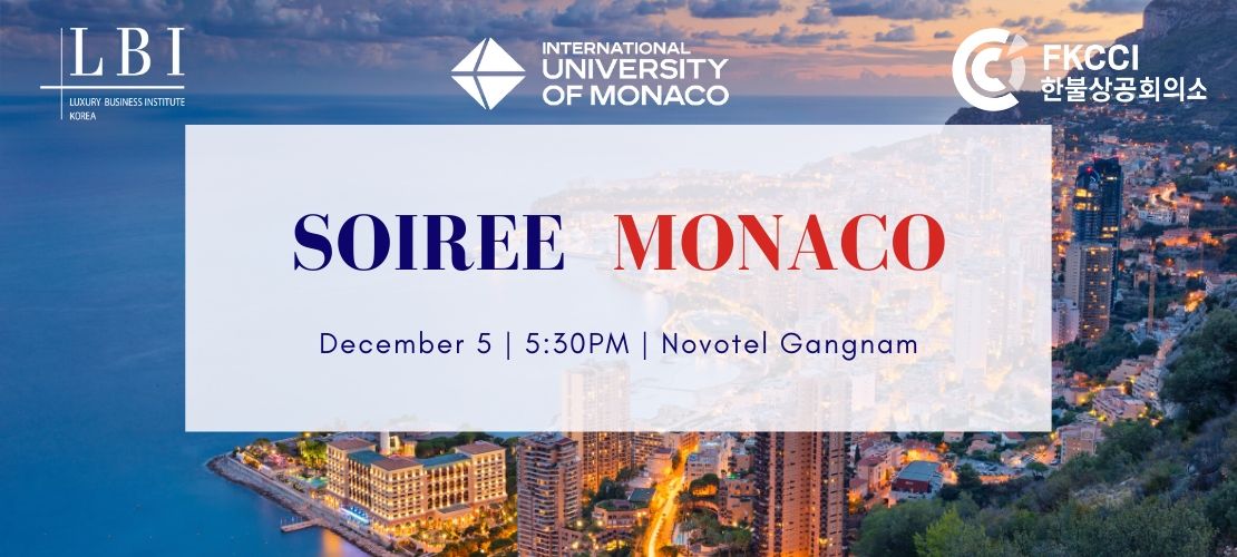STUDY IN MONACO NIGHT - Seoul STUDY IN MONACO NIGHT - Seoul