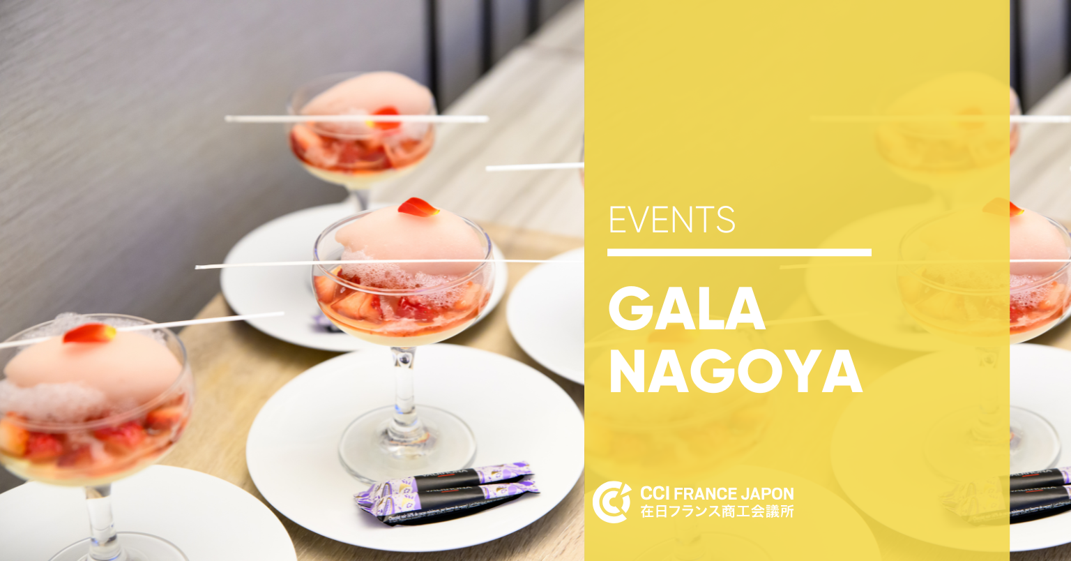 [Translate to Japonais:] 