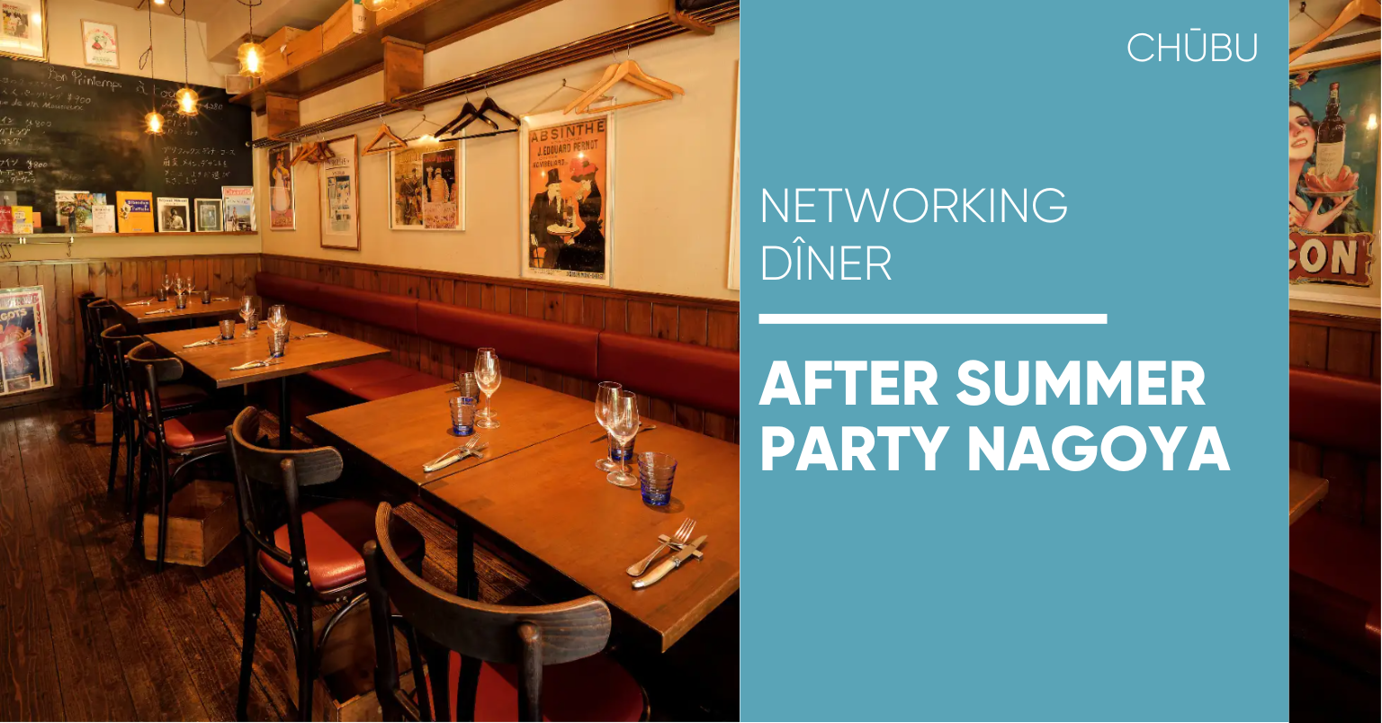 After Summer Party Nagoya 2024 After Summer Party Nagoya 2024