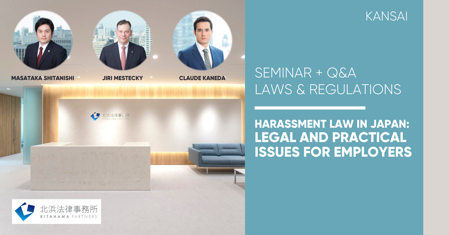 Legal & Practical Issues for Employees