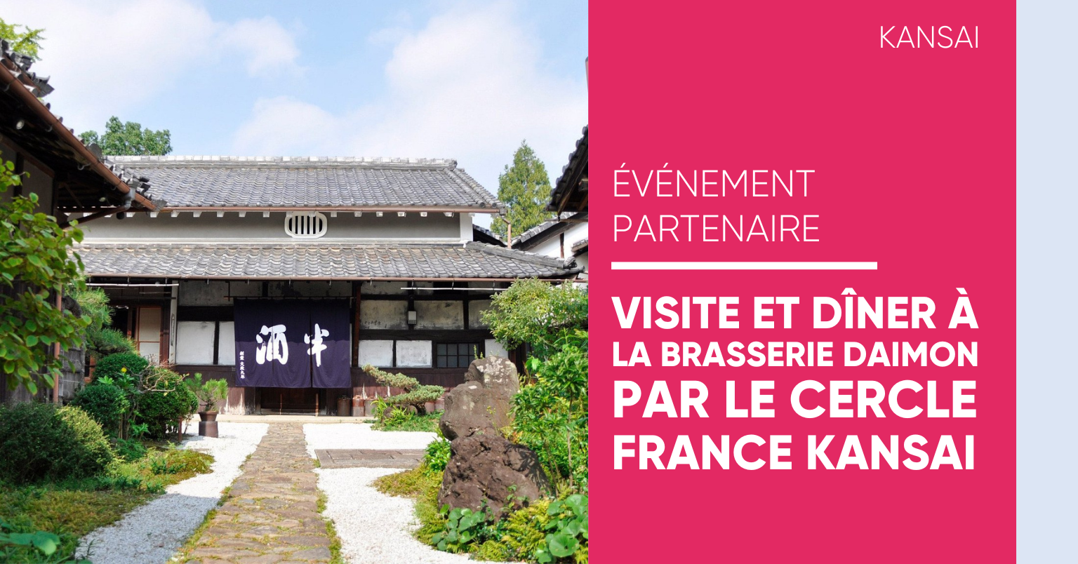 Daimon Brewery Visit Daimon Brewery Visit