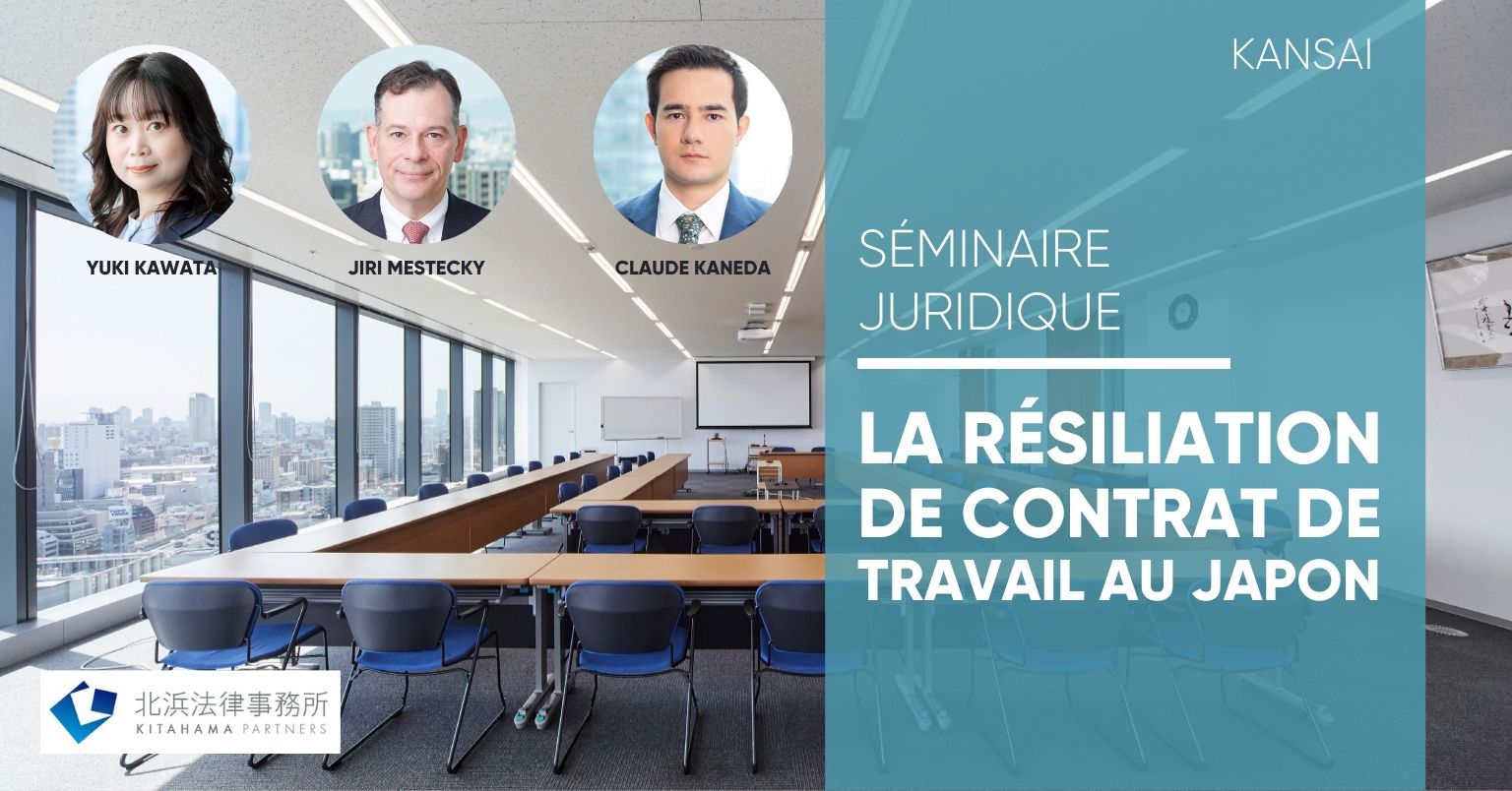 Résiliation de Contrat de Travail au Japon Résiliation de Contrat de Travail au Japon