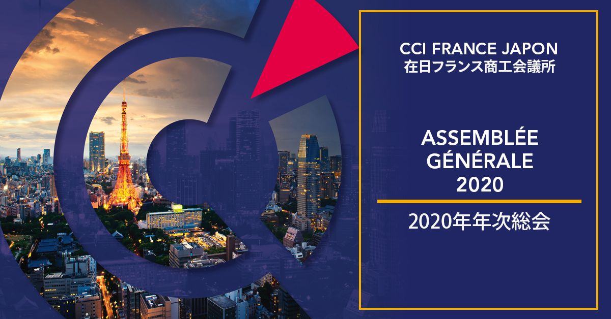 [Translate to Japonais:] 