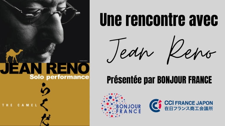 [Translate to Japanese:] 