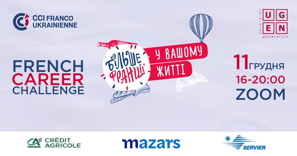 [Translate to Ukrainien:] 