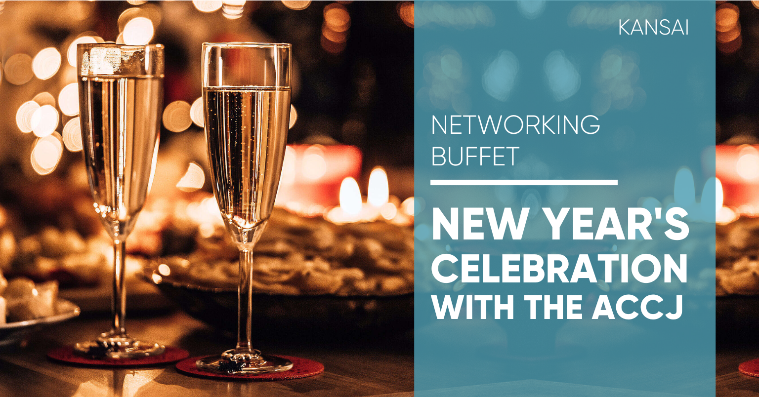 2025 Kansai New Year party