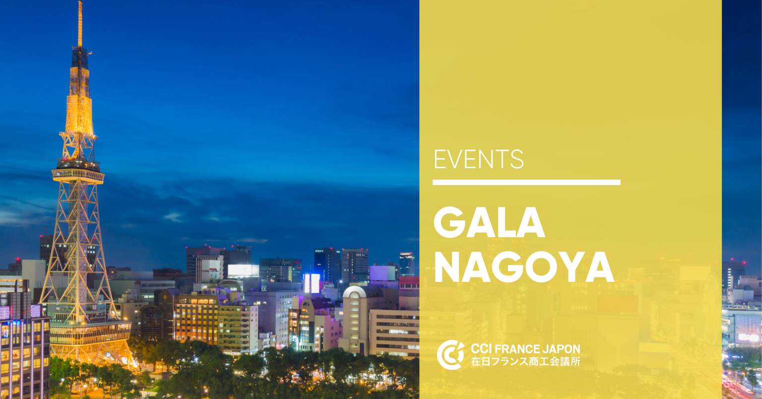 [Translate to Japonais:] 