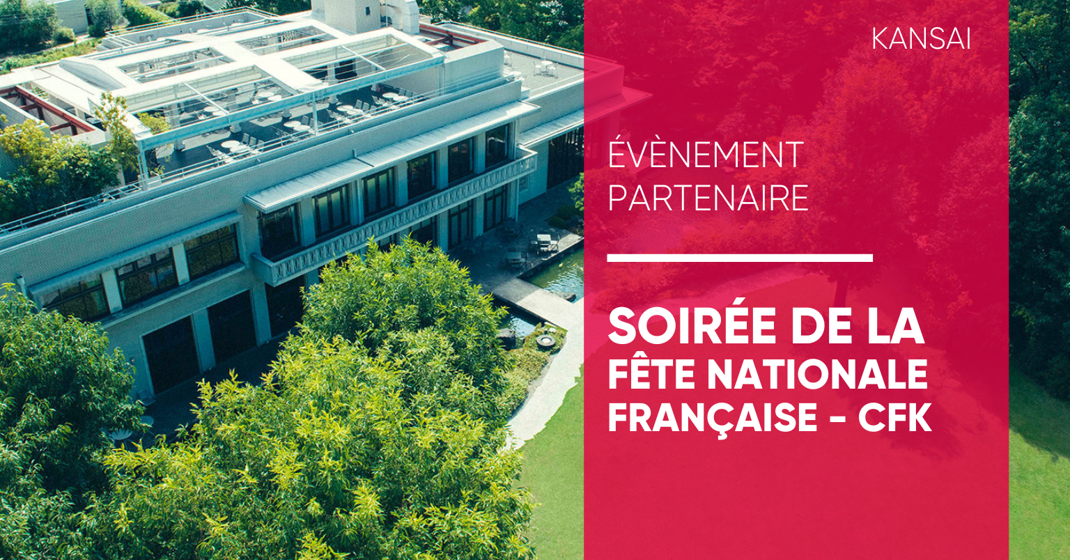 Soirée de la Fête nationale française 2025 - CFK