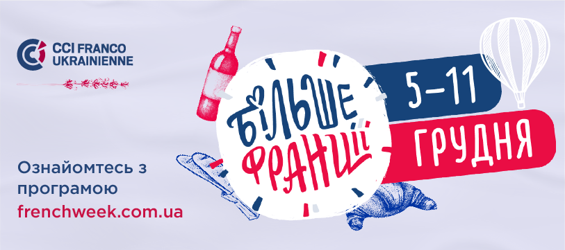 [Translate to Ukrainien:] 