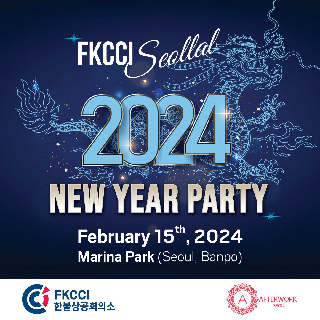 FKCCI 설날 뉴이어 파티 2024