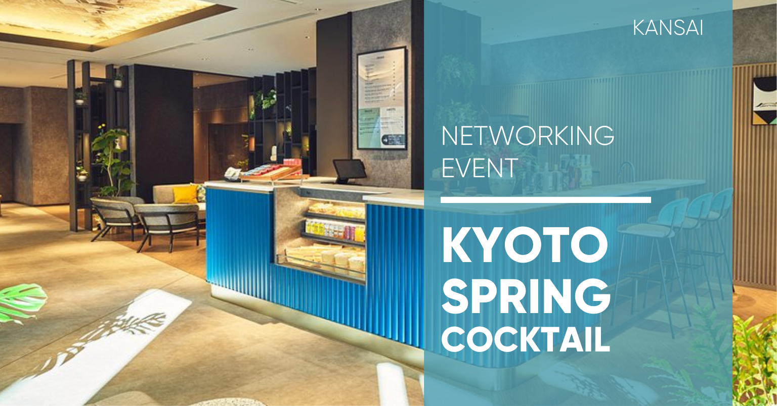 Kyoto Spring Cocktail