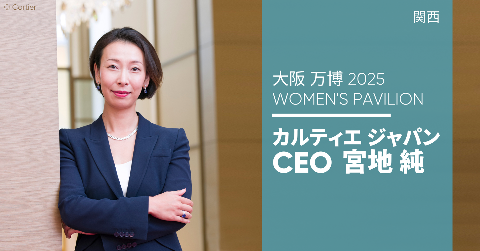 宮地純氏